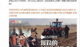 爆料涞源新闻报道视频下载,揭秘爆料背后的真相