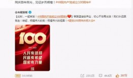 翔霖娱乐爆料微博,揭秘明星幕后故事