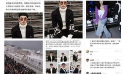 演讲爆料娱乐圈,揭秘明星幕后故事