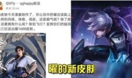 皮肤最新爆料曜,揭秘神秘英雄的华丽蜕变