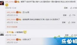 小智完整爆料视频,揭秘游戏幕后真相与精彩瞬间