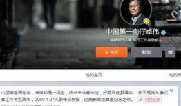 狗仔队长最新爆料是谁,娱乐圈最新劲爆事件主角揭晓